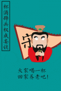 宋北方的北汉尚未同一